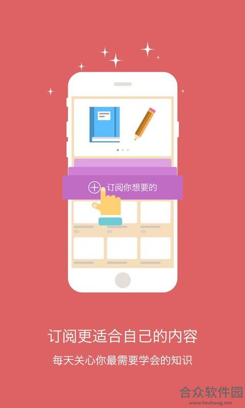 <a href=https://www.hezhong.net/app/gaokaoshuxue.html target=_blank class=infotextkey>高考数学app</a>下载