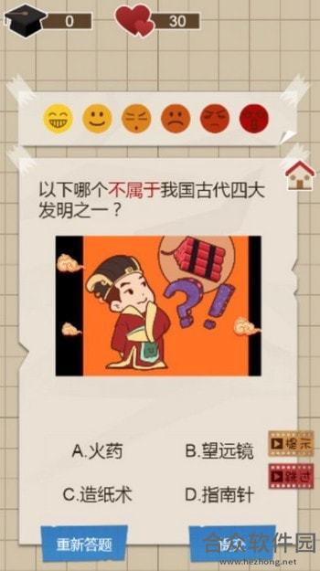 <a href=https://www.hezhong.net/app/zhongguoshigaozhongmoniqi.html target=_blank class=infotextkey>中国式高中模拟器下载</a>