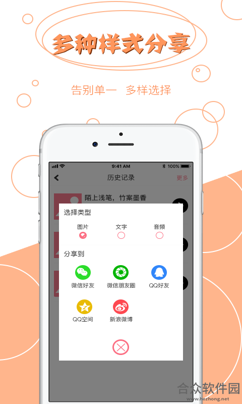 图片文字提取