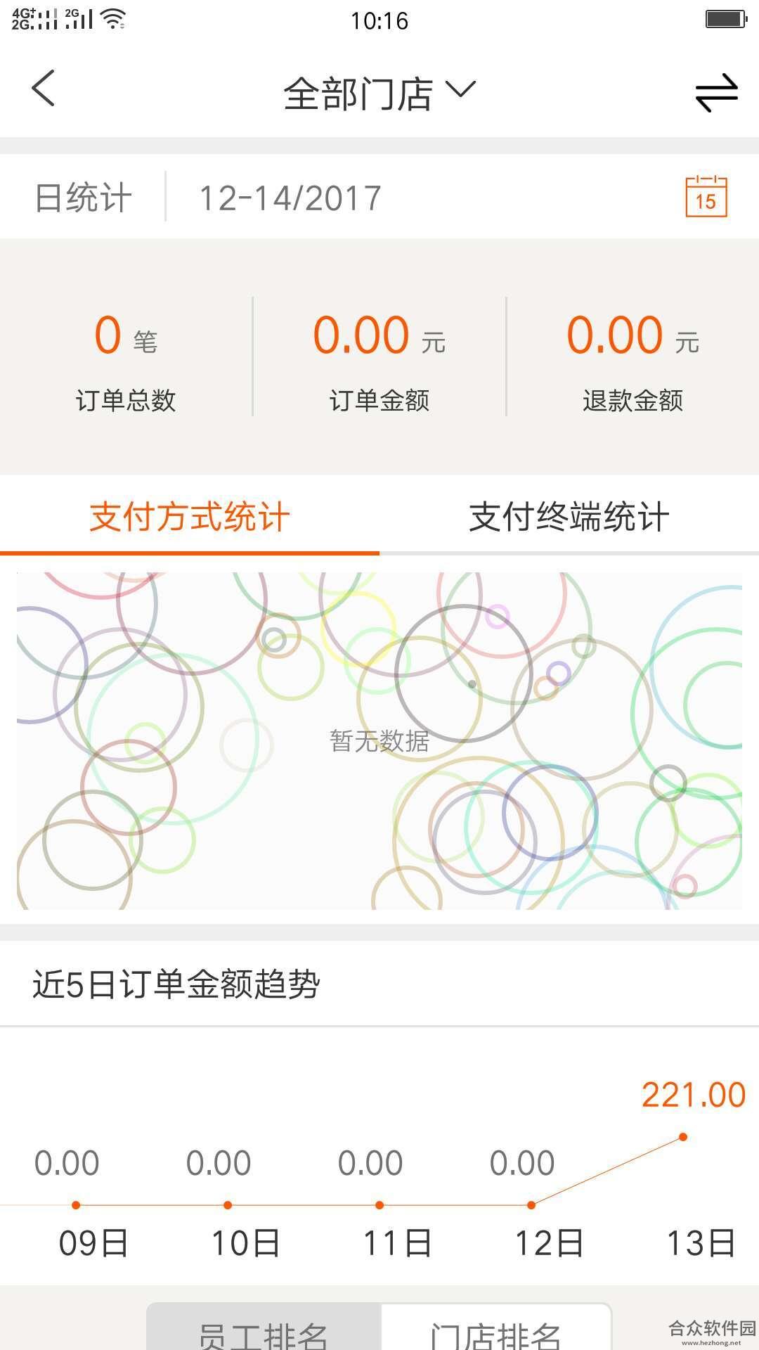 大鱼工程师app下载