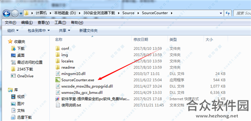 sourcecounter中文免费版 (附使用方法) v3.5.33.73