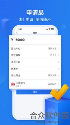 易付宝