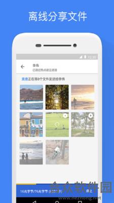 <a href=https://www.hezhong.net/app/googlewenjianjike.html target=_blank class=infotextkey>Google文件极客下载</a>