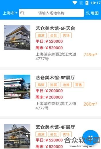 <a href=https://www.hezhong.net/app/zanyaoyouhuiquan.html target=_blank class=infotextkey>咱要优惠券下载</a>
