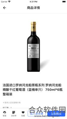 网购