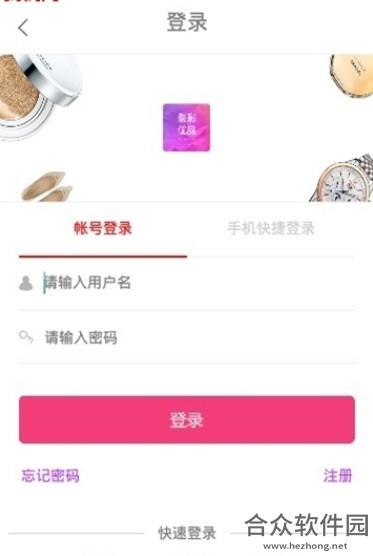 <a href=https://www.hezhong.net/app/liecaiyoupin.html target=_blank class=infotextkey>裂彩优品app</a>下载