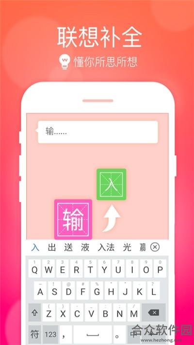 <a href=https://www.hezhong.net/app/tiantianwubi.html target=_blank class=infotextkey>天天五笔下载</a>