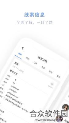 闪兔云手机版最新版 v1.1.2