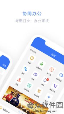 闪兔云app