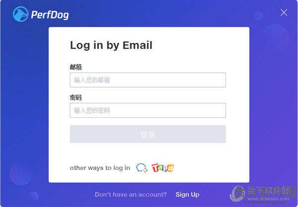 PerfDog(性能狗) v5.0.210104 最新版