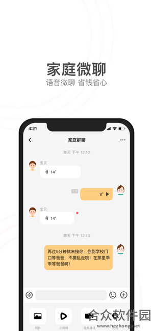 <a href=https://www.hezhong.net/app/xiaotiancai.html target=_blank class=infotextkey>小天才电话手表下载</a>