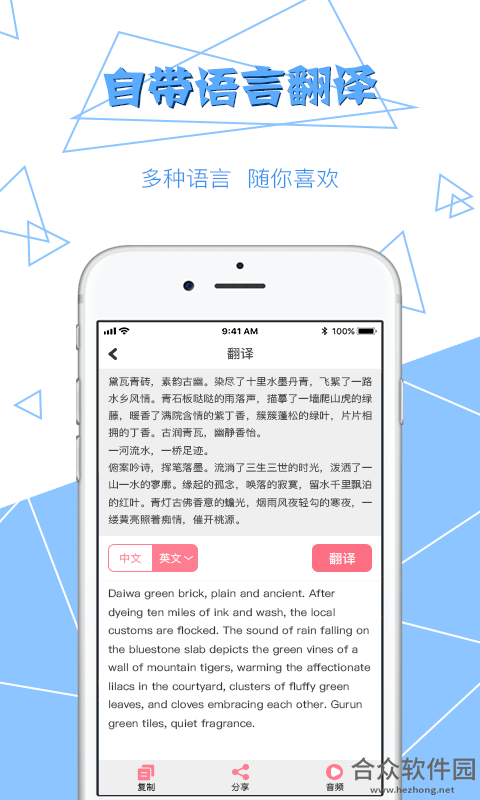 图片文字提取