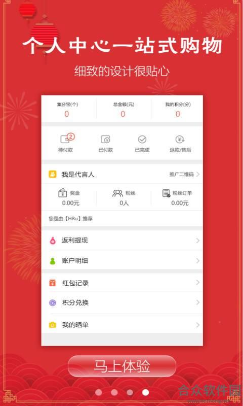 <a href=https://www.hezhong.net/app/quanmintemai.html target=_blank class=infotextkey>全民特卖下载</a>