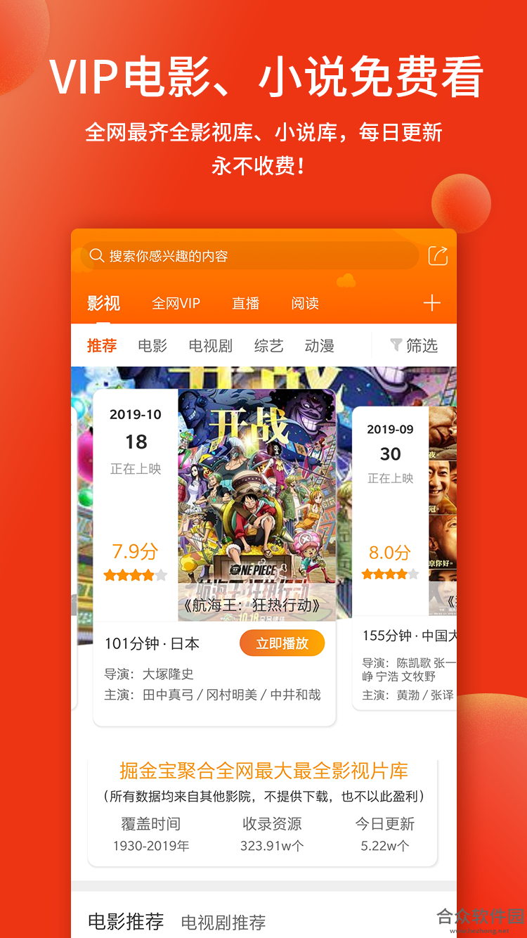 <a href=https://www.hezhong.net/app/juejinbao.html target=_blank class=infotextkey>掘金宝app</a>下载