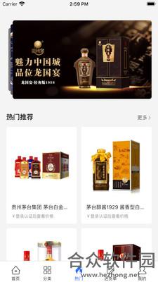 365名品汇