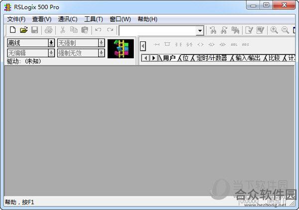 RSLogix 500 pro(控制器编程软件) v7.00 免费版