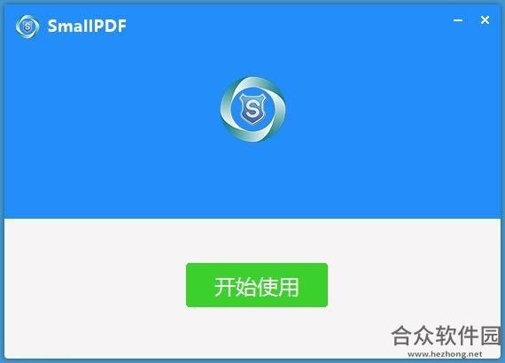 Smallpdf