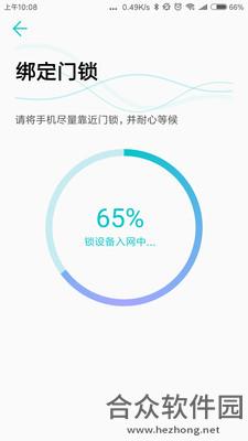 <a href=https://www.hezhong.net/app/zhixinzhijia.html target=_blank class=infotextkey>指芯智家app</a>下载