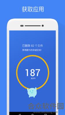 Google文件极客下载