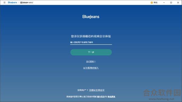 BlueJeans下载