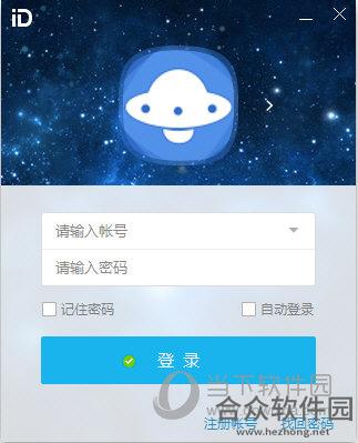 智企ID下载