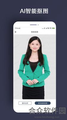 照片恢复