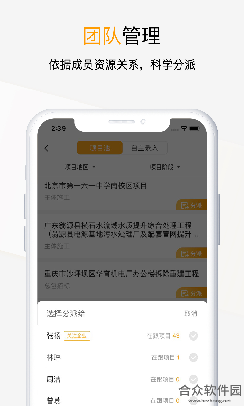 天工网工程信息下载