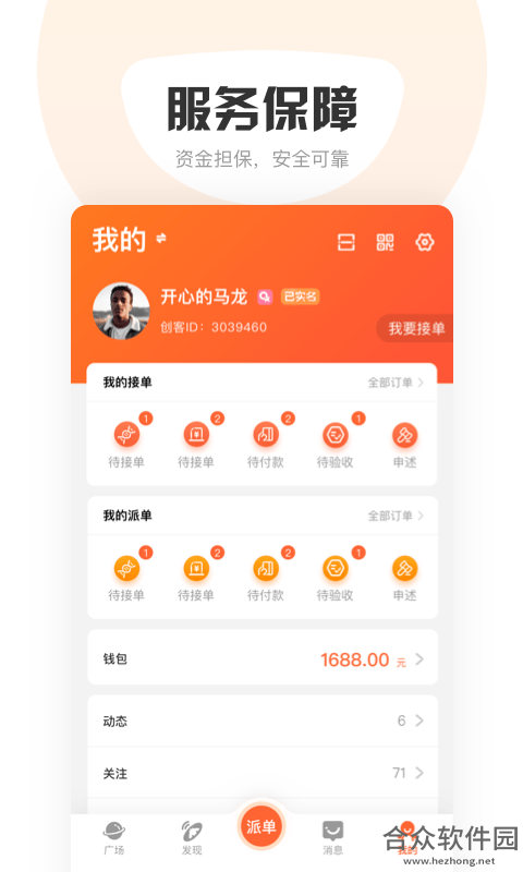 生活
