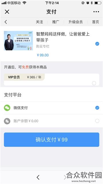 言极是手机版最新版 v2.0