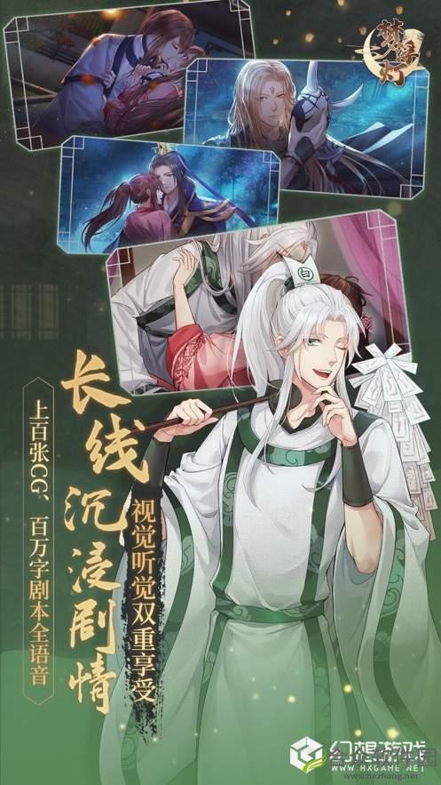 <a href=https://www.hezhong.net/app/mengfudengdifulianaizhinan.html target=_blank class=infotextkey>梦浮灯地府恋爱指南下载</a>