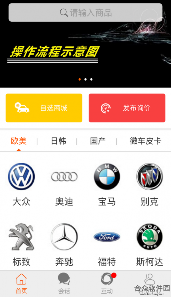 云配商城