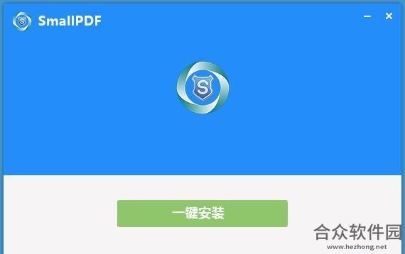 Smallpdf下载