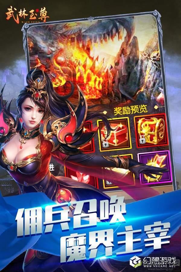 <a href=https://www.hezhong.net/app/wulinzhizun.html target=_blank class=infotextkey>武林至尊下载</a>