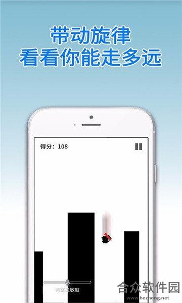 <a href=https://www.hezhong.net/app/shengkongrenzhe.html target=_blank class=infotextkey>声控忍者下载</a>