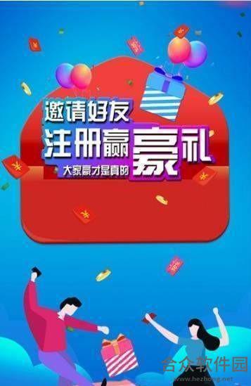 海海app下载