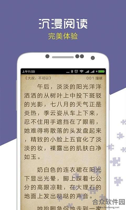 <a href=https://www.hezhong.net/app/aiqidianzishu.html target=_blank class=infotextkey>爱奇电子书app</a>下载