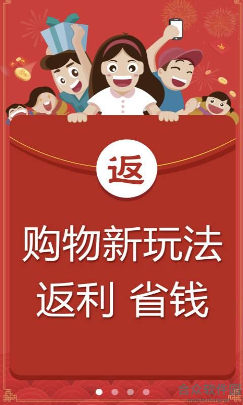 全民特卖app