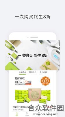 <a href=https://www.hezhong.net/app/tianrangongfang.html target=_blank class=infotextkey>天然工坊app</a>下载