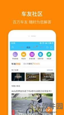 小米违章查询app下载