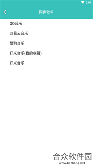 <a href=https://www.hezhong.net/app/xianle.html target=_blank class=infotextkey>仙乐app</a>下载