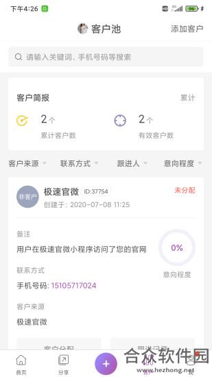 <a href=https://www.hezhong.net/app/leouyun.html target=_blank class=infotextkey>乐偶云app</a>下载