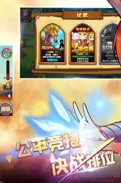 <a href=https://www.hezhong.net/app/gongshoujianbei.html target=_blank class=infotextkey>攻守兼备下载</a>
