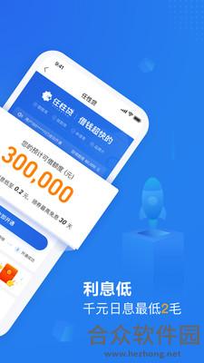 <a href=https://www.hezhong.net/app/yifubao.html target=_blank class=infotextkey>易付宝app</a>下载