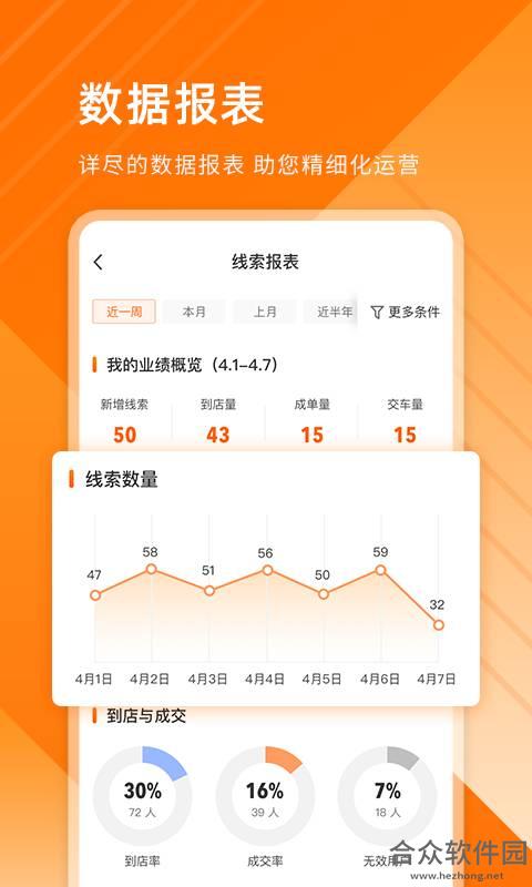 <a href=https://www.hezhong.net/app/pingxingzhijiashangj.html target=_blank class=infotextkey>平行之家商家版下载</a>