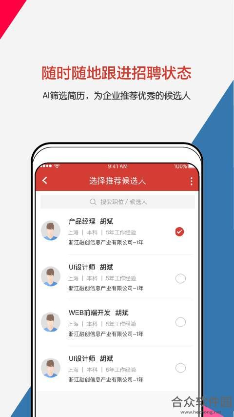 <a href=https://www.hezhong.net/app/lieluobo.html target=_blank class=infotextkey>猎萝卜下载</a>