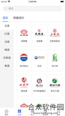 365名品汇app下载