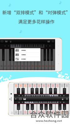 <a href=https://www.hezhong.net/app/jianpugangqin.html target=_blank class=infotextkey>简谱钢琴下载</a>