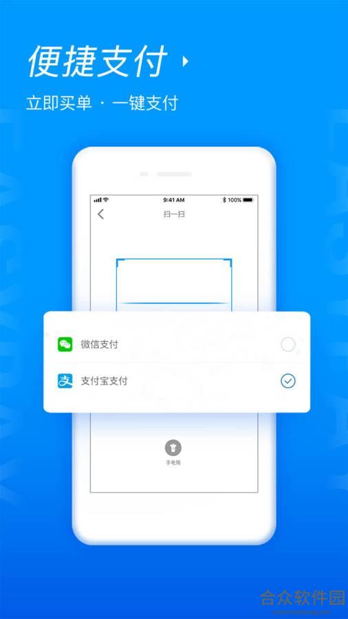 <a href=https://www.hezhong.net/app/yimaidan.html target=_blank class=infotextkey>易买单下载</a>
