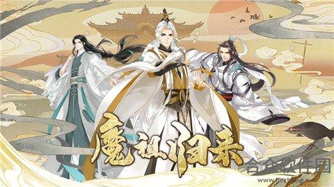 <a href=https://www.hezhong.net/app/yilingmozu.html target=_blank class=infotextkey>夷陵魔祖手游</a>正版v7.8.0 安卓最新版