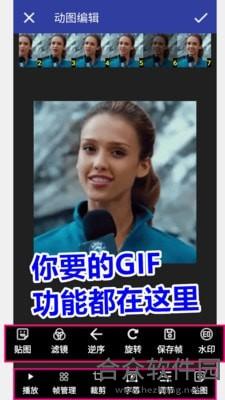 GIF动图工厂手机免费版 v1.9.9